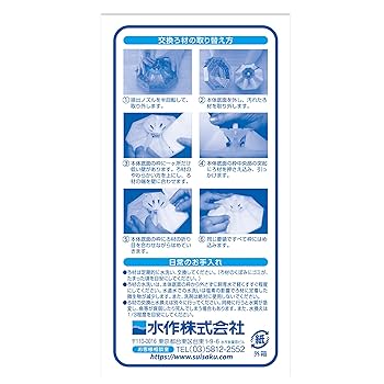 Amazon | ニューフラワー DX用マット 交換ろ材 | 水作株式会社